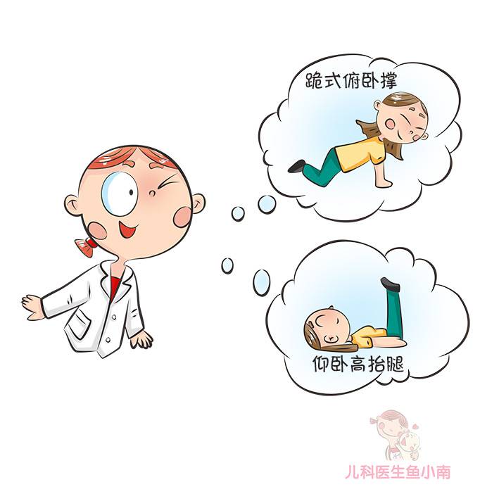 生完娃，为什么肚子瘦不了？医生：真实原因是这些，妈妈忽略没？