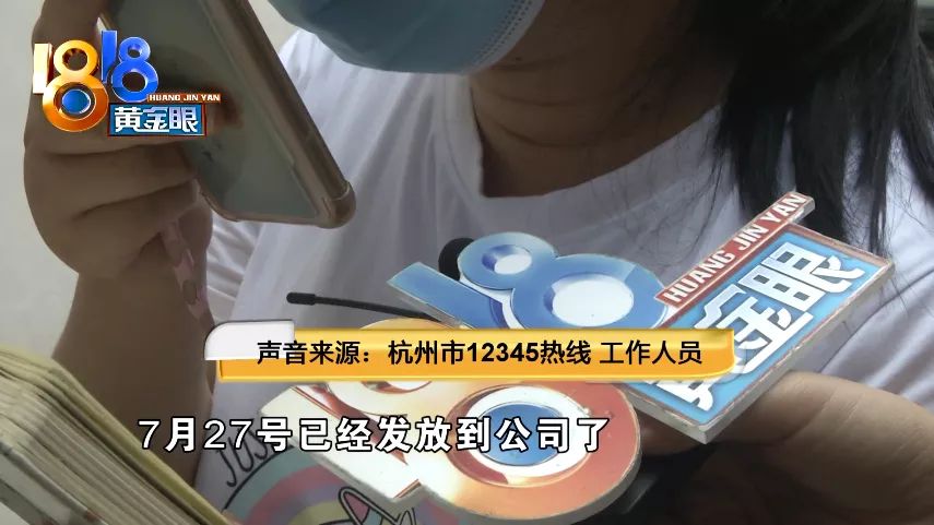 生育津贴已到公司账户，为啥离职之后才能给？