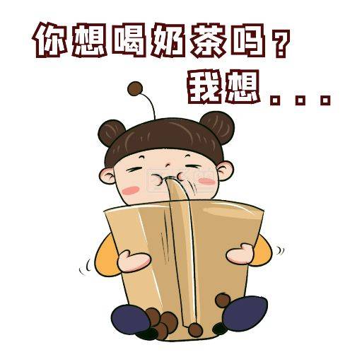 代购“网红奶茶”，跨越千里，一杯隔夜奶茶还能喝吗？