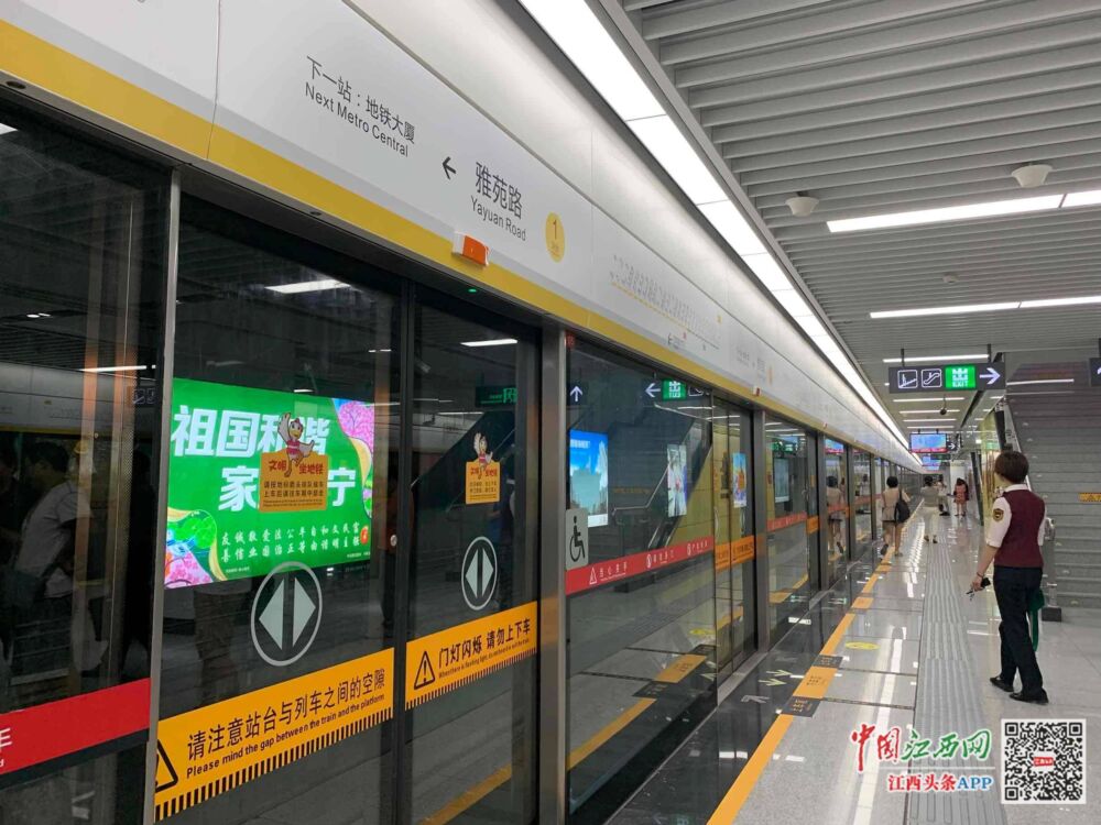 地铁2号线将全线贯通 南昌西站至南昌火车站仅需40分钟