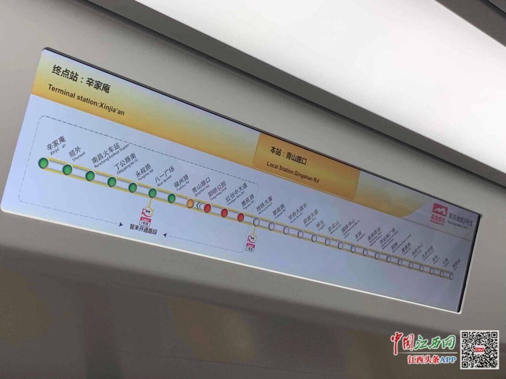 地铁2号线将全线贯通 南昌西站至南昌火车站仅需40分钟