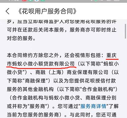 个人征信接入放贷机构3904家，这些网贷也在其中