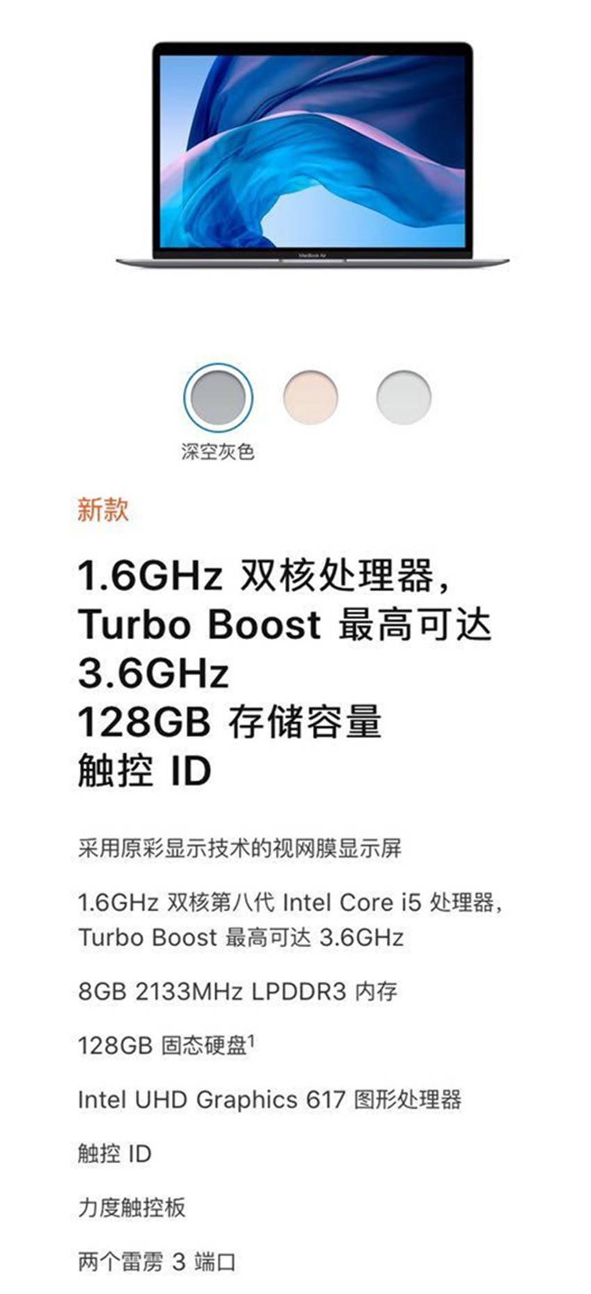 4999元的MacBook Air开箱，最合适学生党的电脑？