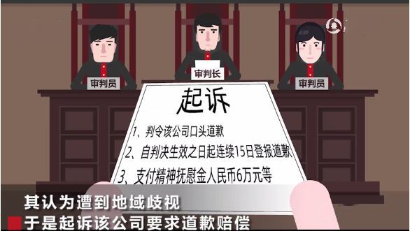 招聘启事写“河南人勿扰！”，河南人到底得罪了谁？