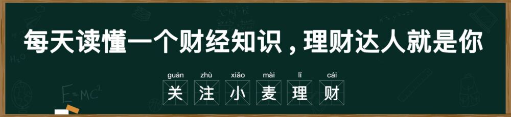 存款利率持续走低，原因竟是央行在背后推动，动机是什么？