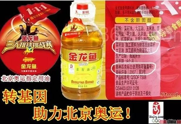 不是必需品，凭什么全世界科学家都推广转基因食品？