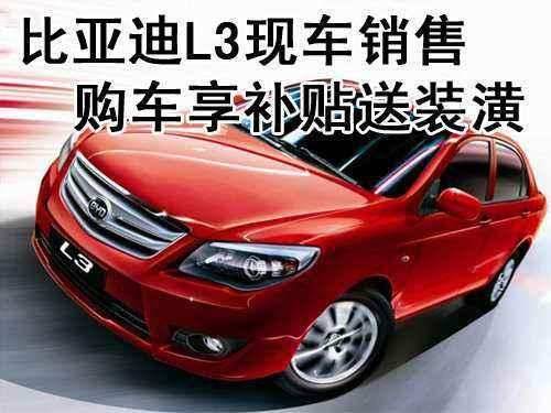 买车比外地优惠更大，为什么北京的新车那么便宜