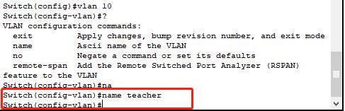 交换机为什么要划分VLAN?思科交换机又是如何配置VLAN?