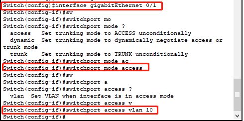 交换机为什么要划分VLAN?思科交换机又是如何配置VLAN?