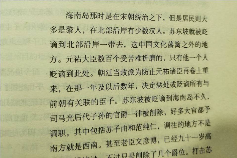 来到这才知道为什么当官的人不去天涯海角？三亚五天四晚穷游攻略