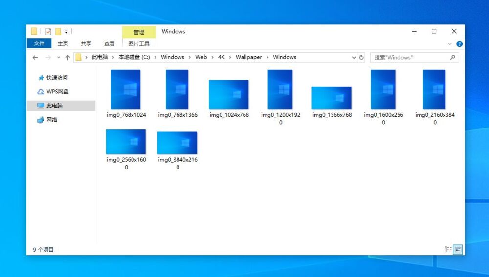 如何找到Windows10的默认壁纸位置？（附最新和第一版壁纸资源）