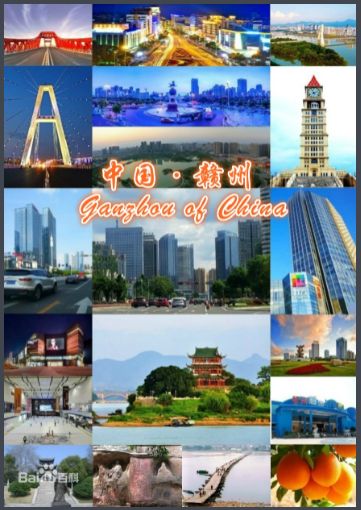 九江VS赣州 到底谁才是江西的第二大城市？
