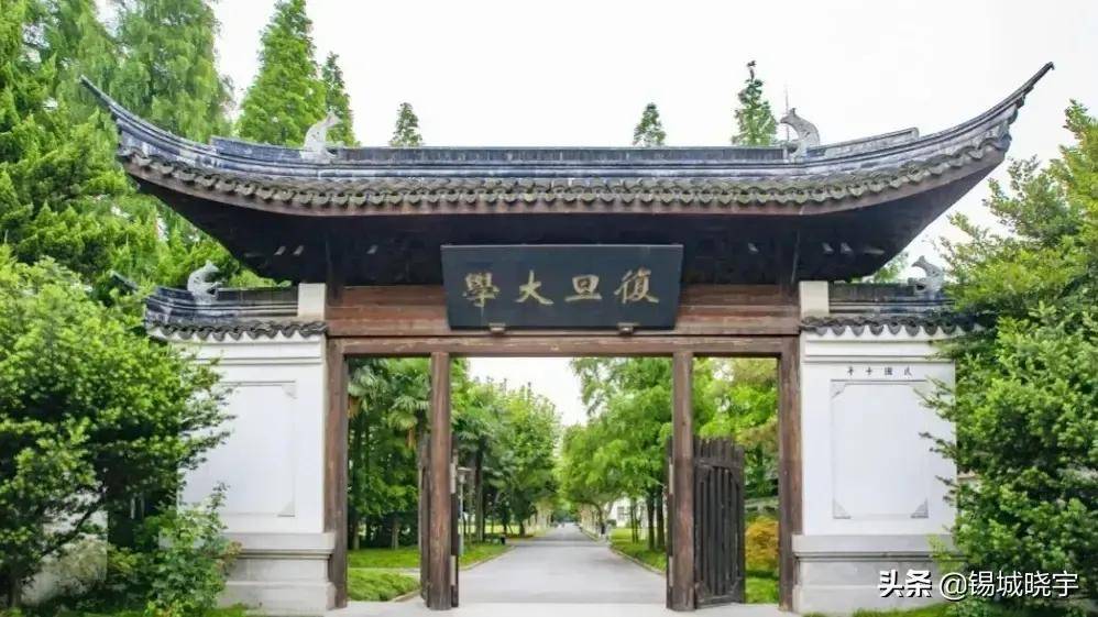 上海交大、复旦大学怎么选？