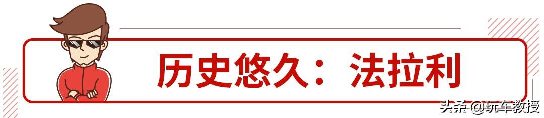 这些品牌都曾借F1做宣传 但最终成果却不尽相同