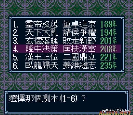 盘点手机上8款热门模拟器 24个爆款游戏（Android和iOS通用）