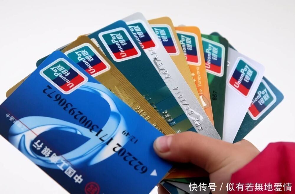 常用的储蓄卡和借记卡的区别在哪？