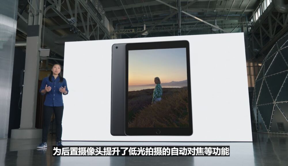 苹果 iPad 2021 正式发布