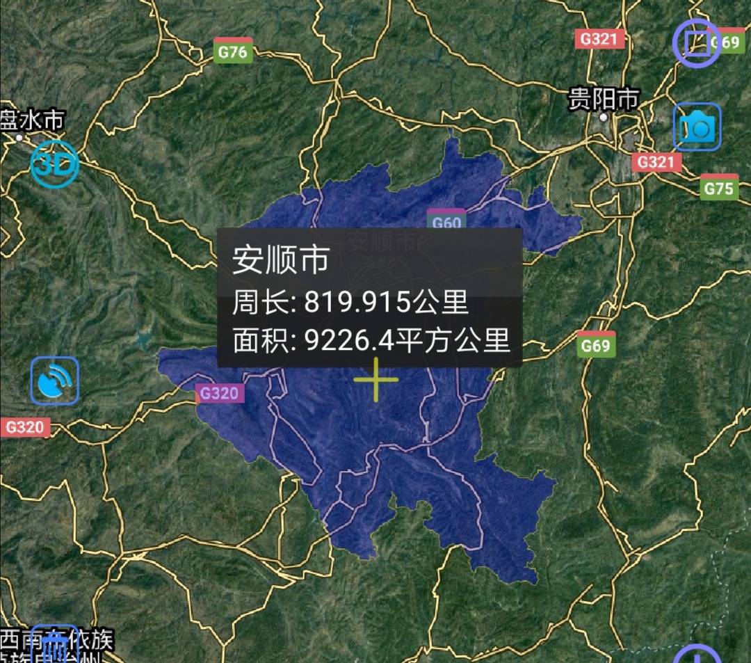 贵州各市州，辖区面积排名，最大是遵义，最小是贵阳，你家乡第几