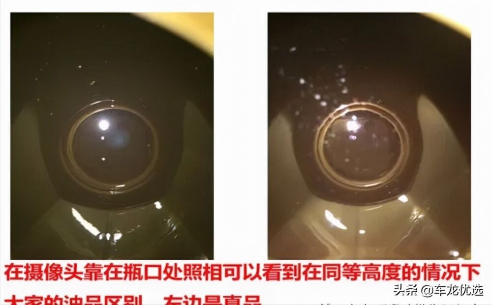 如何辨别美孚机油真假，防伪查询