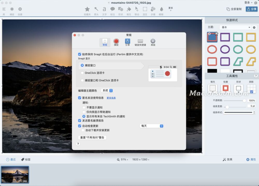 「亲测好用」一款强大的截屏软件推荐：snagit中文版