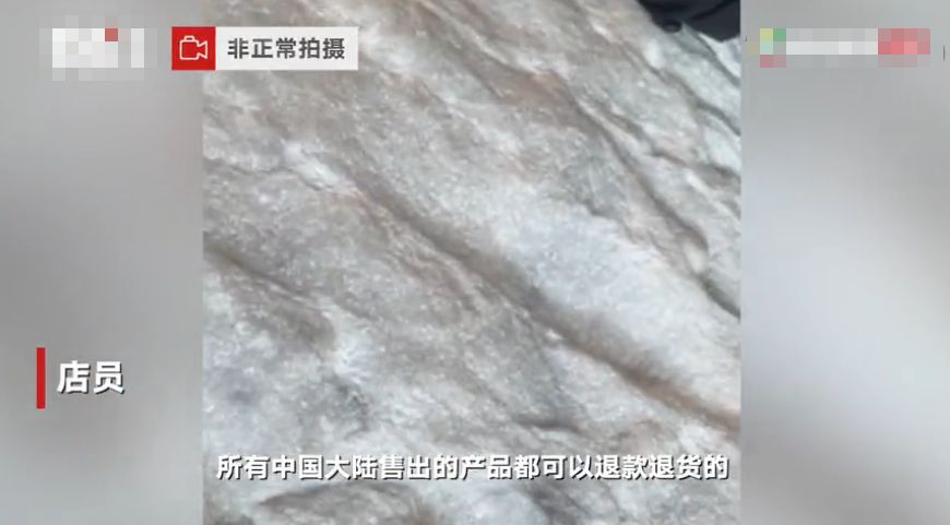 探访北京加拿大鹅门店：店员称中国大陆售出产品均可退货 前一天曾暗示不可退