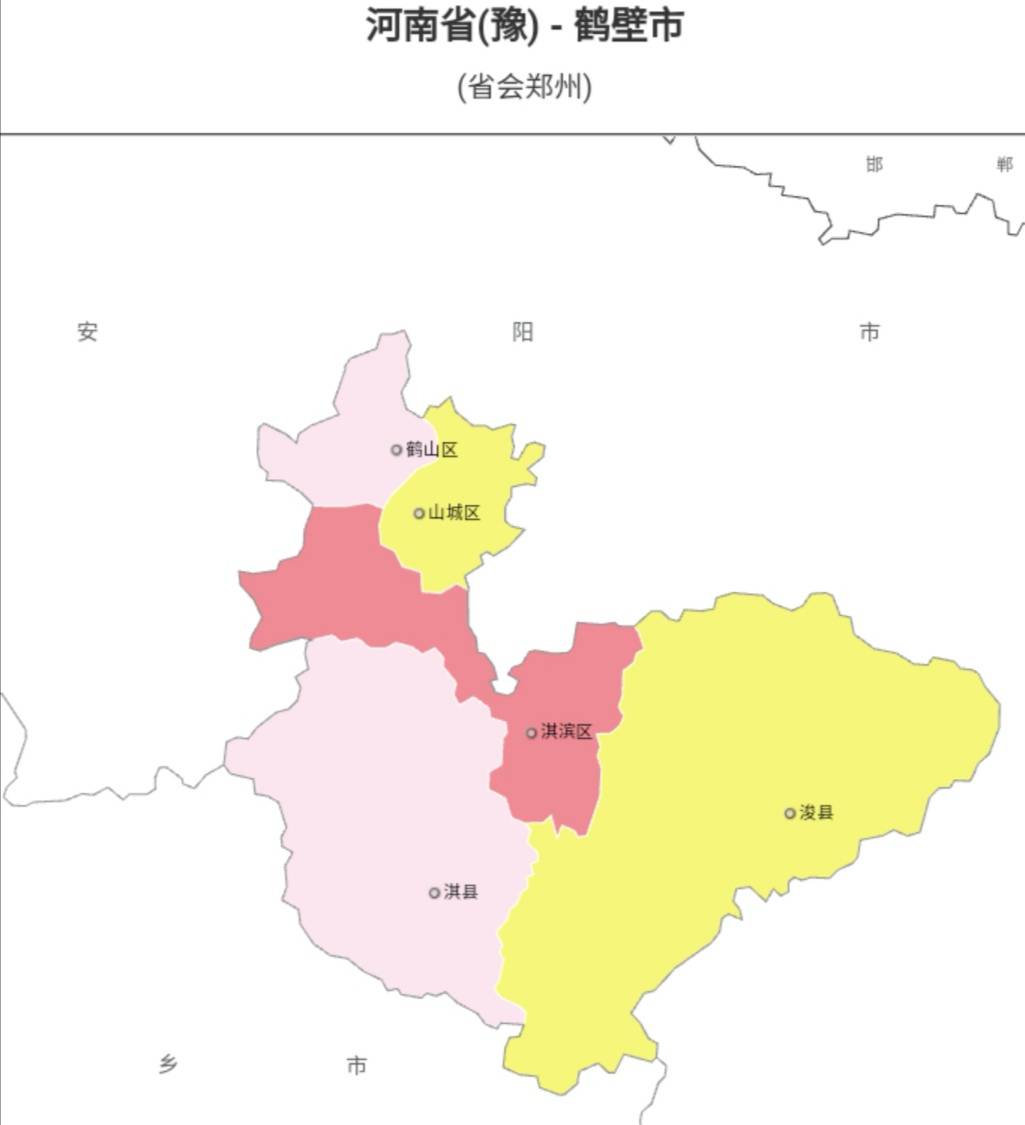 中国行政区划——河南鹤壁
