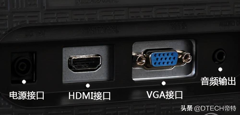 大盘点！关于VGA、DVI、HDMI的区别与特点，一文看懂