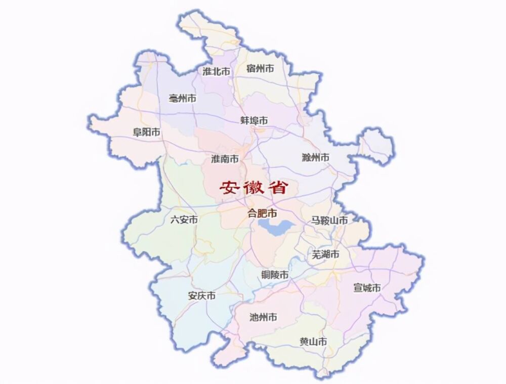 浅谈全国34个省级区域之华东篇：安徽省-合肥市