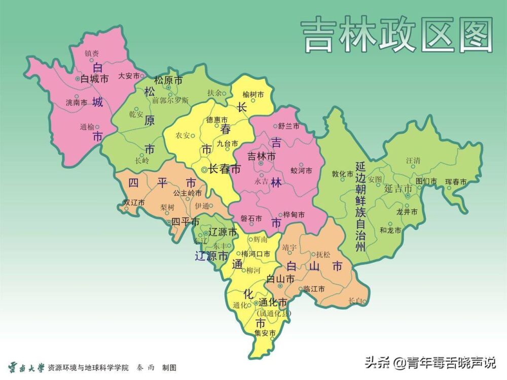吉林城市等级划分：长春仅为二线城市、三线一座、五线城市6座