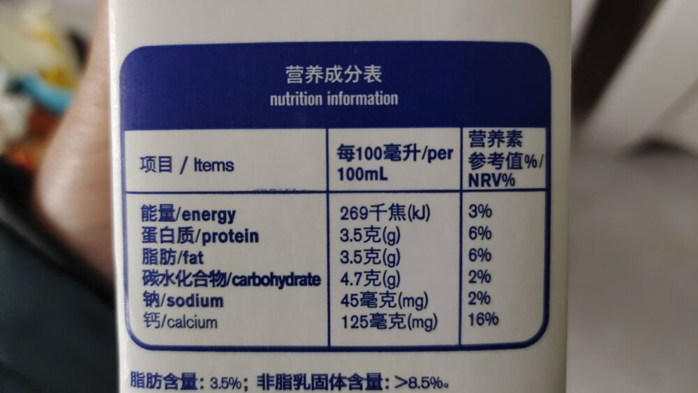 买纯牛奶，不是越贵就越好，这6款牛奶性价比高，品质高营养更好