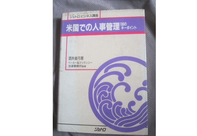 我们对美国有7种称呼，为何日本称美国“米国”？与我国历史有关