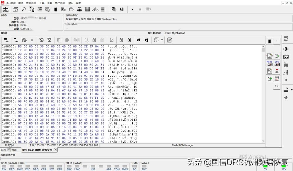 硬盘不识别怎么办？硬盘开盘数据恢复多少钱？