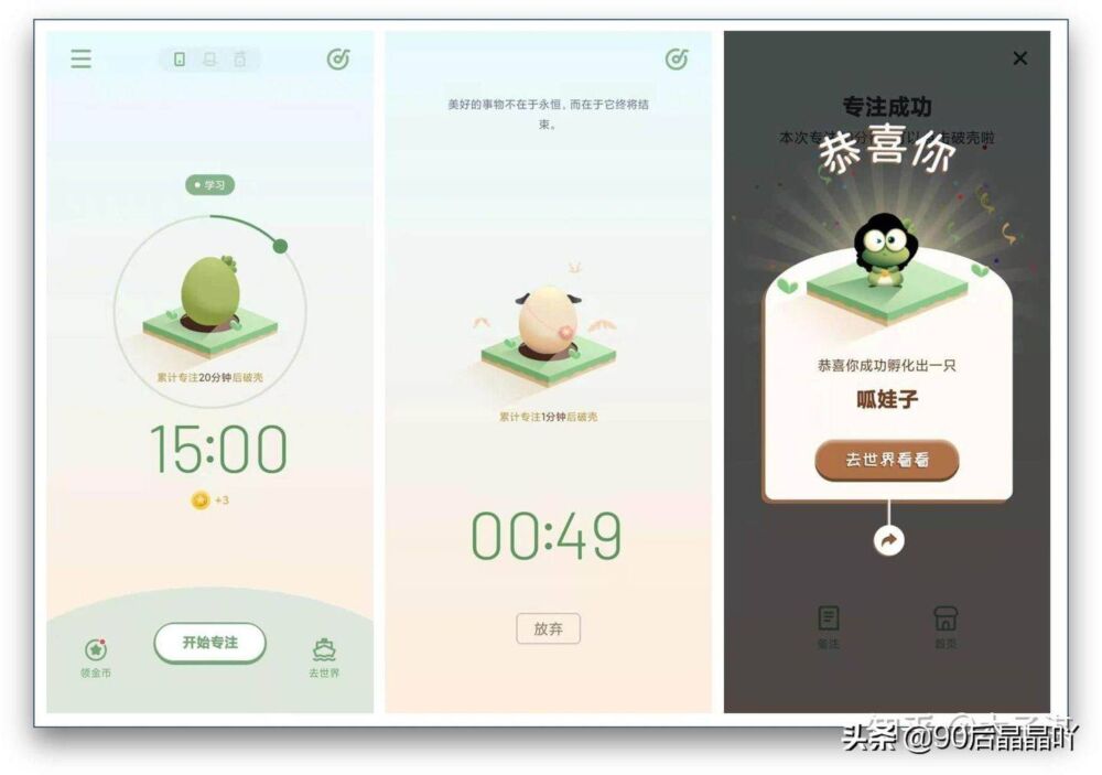 推荐12个堪称神器的高中生学习App，基本上都是完全免费的