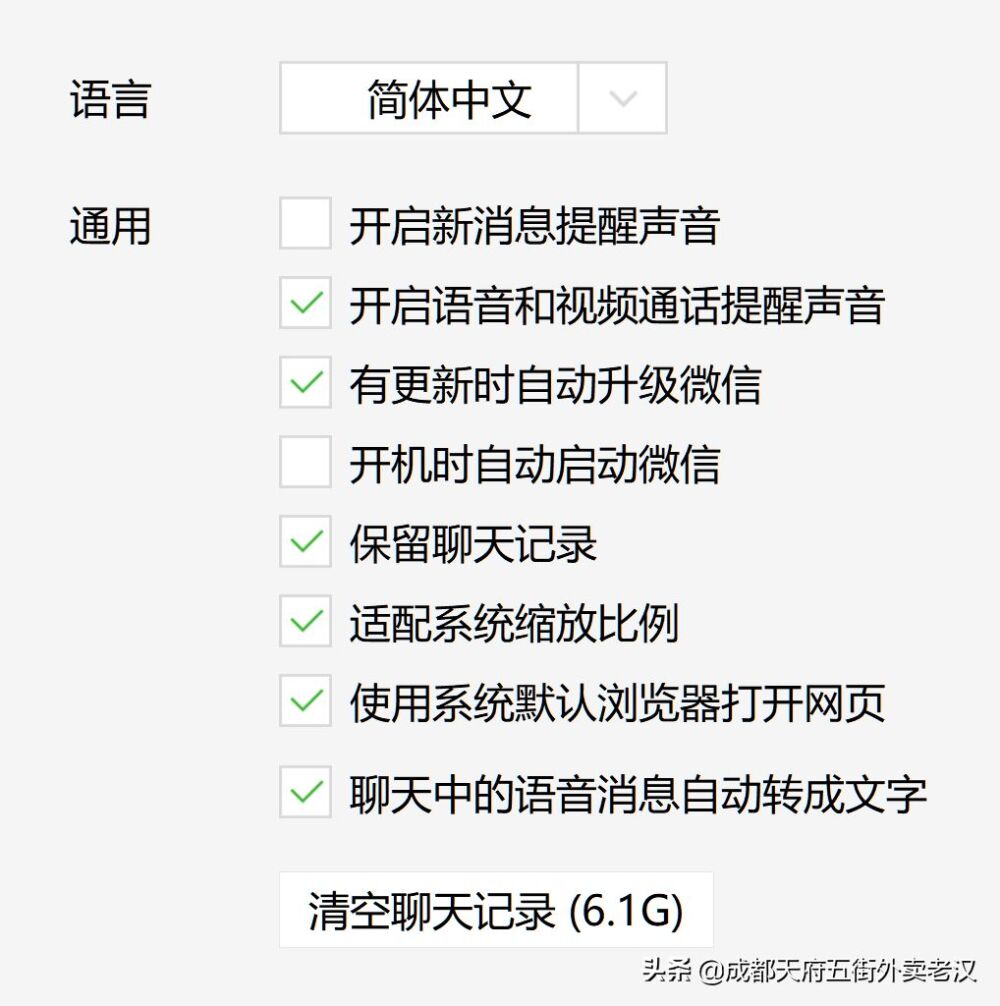 电脑版文件存储设计解析