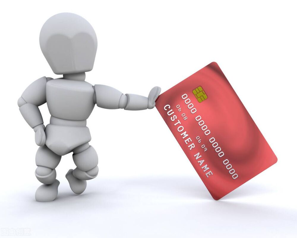 申请信用卡时，怎么选择一张适合自己的大额信用卡？