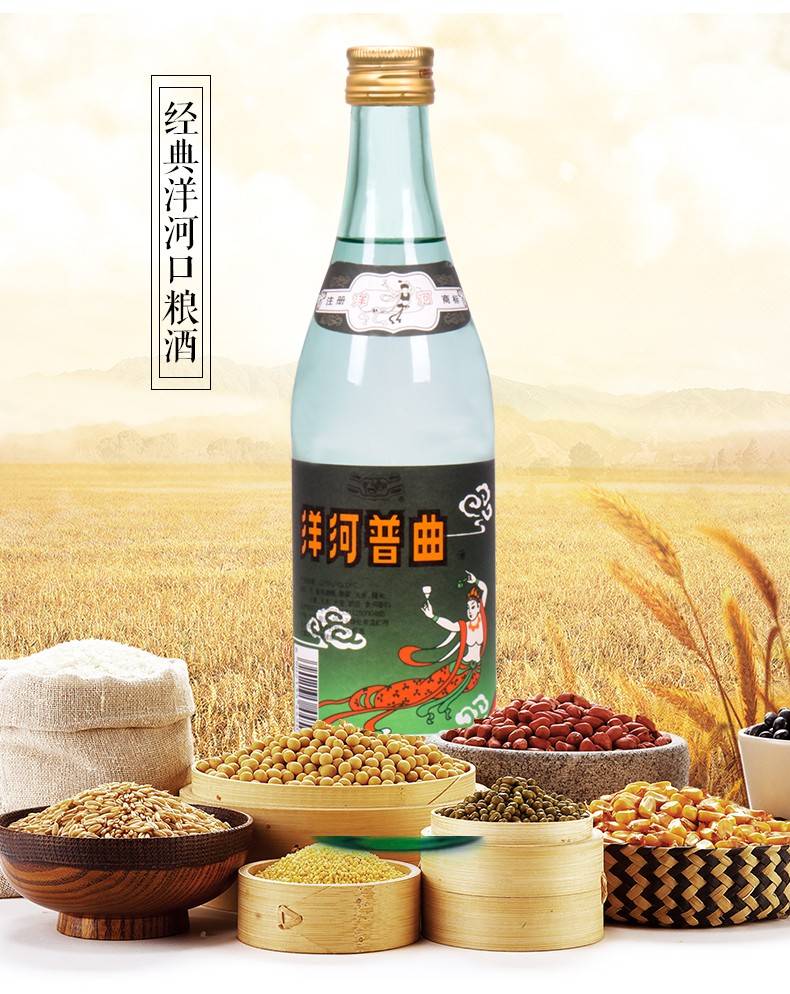 谈谈江苏的两款低端酒为什么在苏北本地也卖不过红星和牛栏山？
