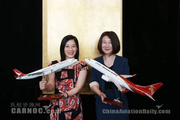 国泰港龙航空与深圳航空扩展代码共享协议