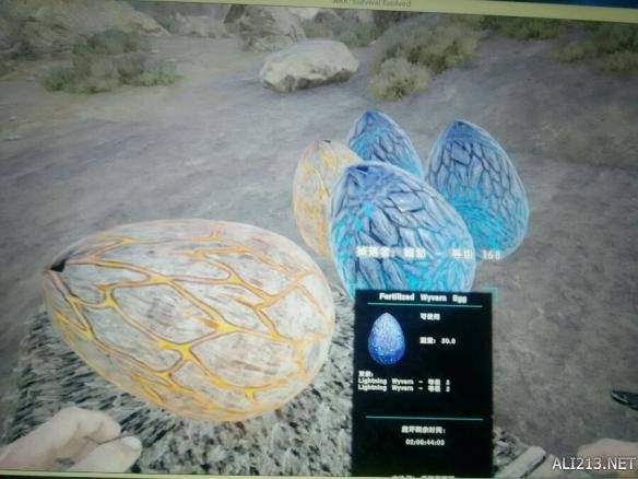 《方舟：生存进化》焦土DLC飞龙、雷电龙及石头人位置坐标分享