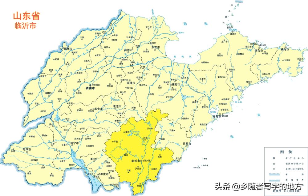 中国行政区划——山东省临沂市