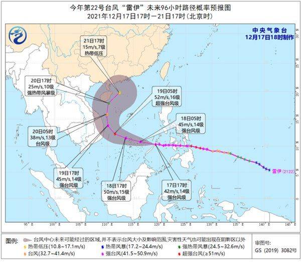 台风蓝色预警：“雷伊”将移入南海 广东海南福建等沿海有大风