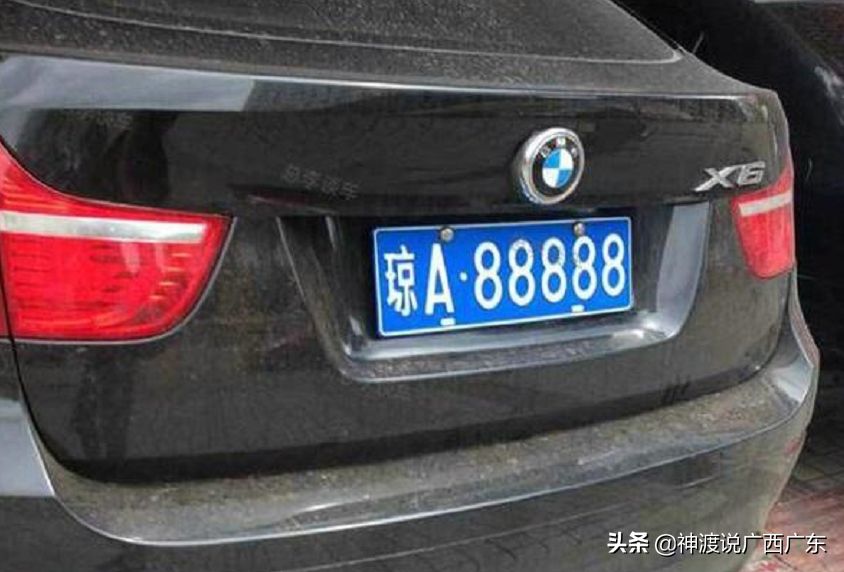 海南省的车牌字母为什么有点乱？