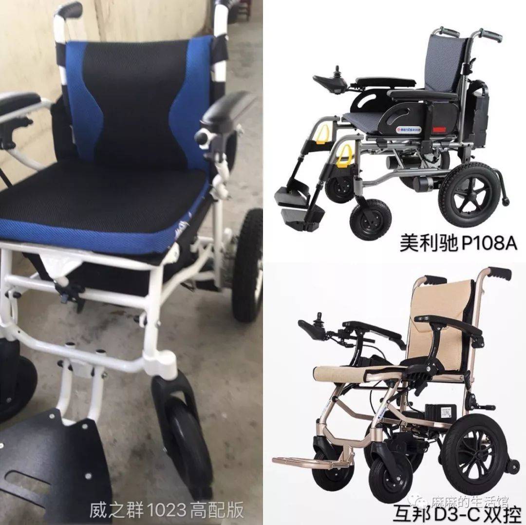 一年买了三部电动轮椅的用户体验