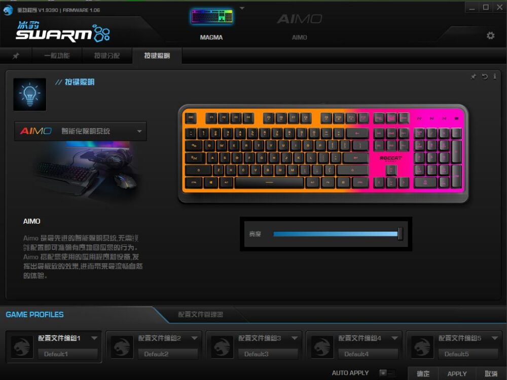 颜值是基础，RGB也不缺，性价比更高！冰豹MAGMA薄膜游戏键盘上手