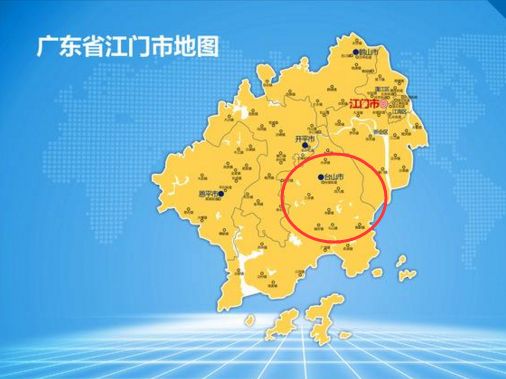 广东省一个市，人口超90万，因和湖南一个县重名而改名！