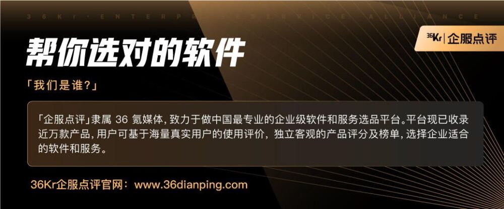 社区团购系统：有赞、微盟、千汇团、小猪v5等应该如何选择？