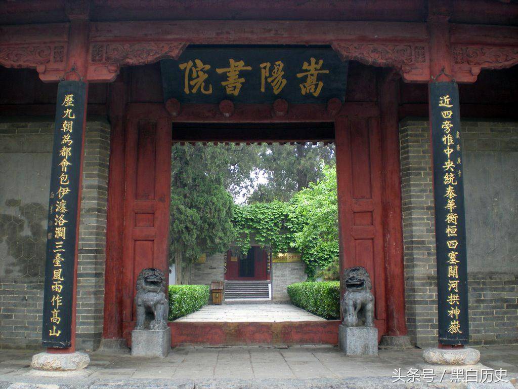 中国四大书院已确定，湖南本来能占两个，可惜石鼓书院后来被排除