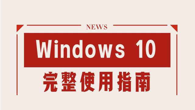 笔记本重装系统win10还是正版吗（win10在哪里激活）