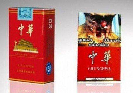 万宝路烟包案：女孩发现国内烟包无警示图，指歧视中国消费者