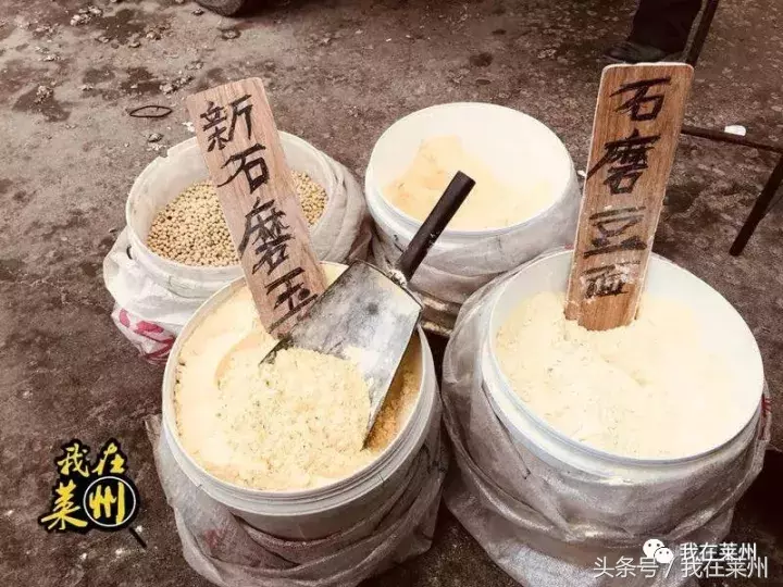 莱州三元”赶山“是真热闹，还有唱戏的！