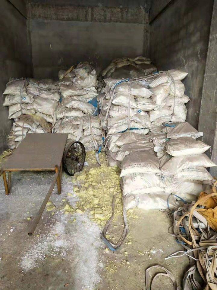 17.5吨硫磺6650元挂上拍卖，广西钦州市华驭糖业破产拍卖